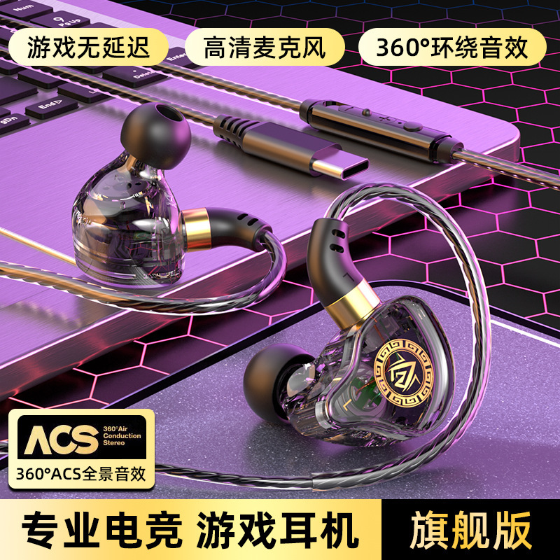 跨境新品有线耳机入耳式适用华为苹果三星手机重低音TYPEC/3.5MM