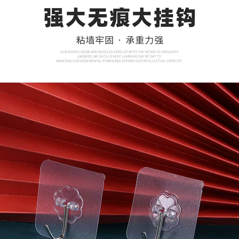 透明挂钩 免打孔粘钩地摊批发强力无痕挂钩 塑料创意浴室厨房挂钩