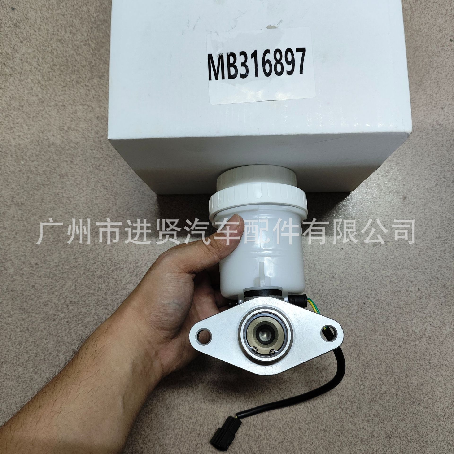 MB316897 MB277337 brake master cylinder for Mitsubishi Pajero L200 (L047 K14T)