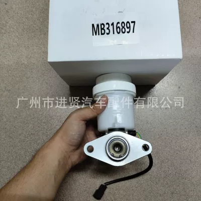 Brake master cylinder master cylinder for