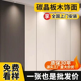 护墙板;木塑地板;隔音材料