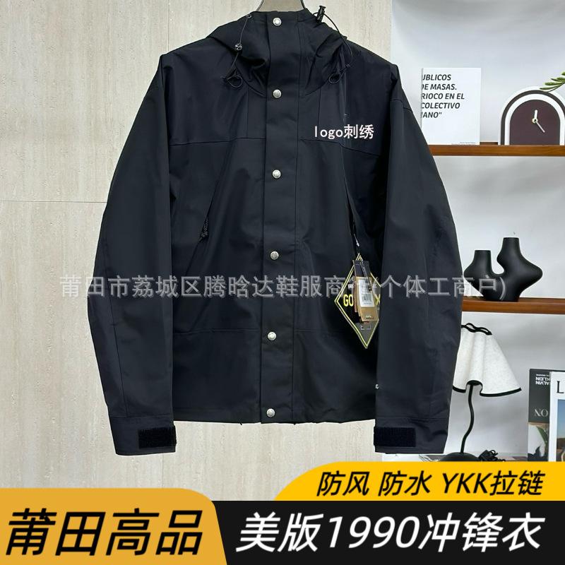 Putian 1990 Jacket American Version Tnf North Face Jacket Men's and Women's Outdoor Windproof and Waterproof Mountaineering Jacket