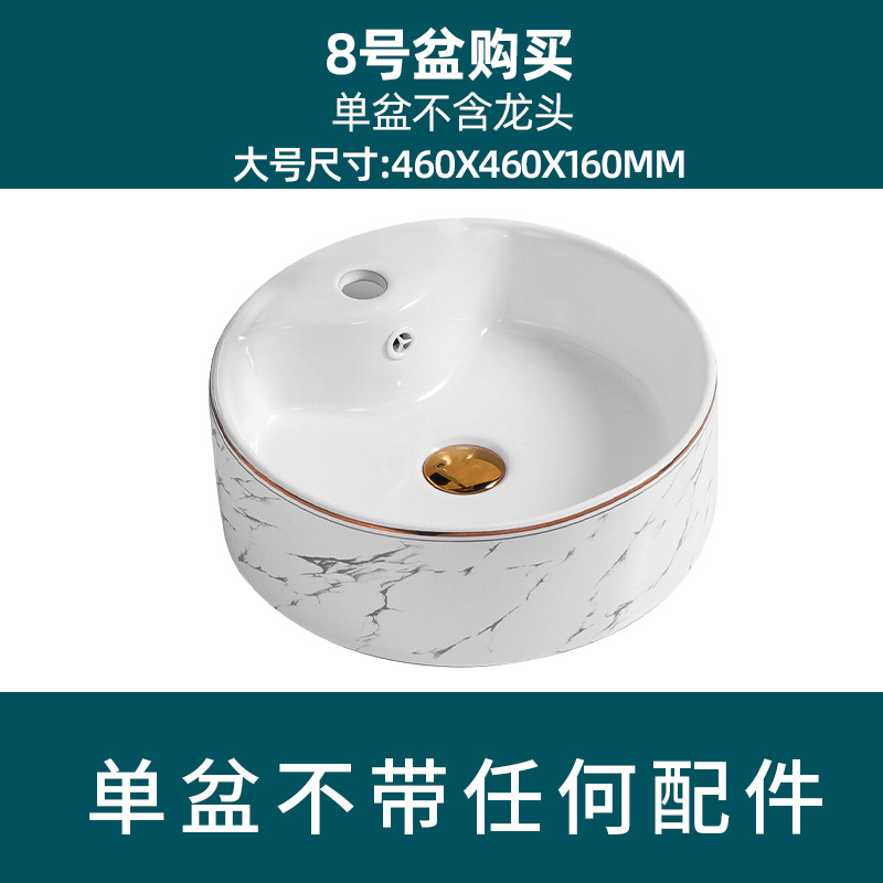 Estilo nórdico Cuenca Superior lavabo cuenca única cuenca artística lavabo fregadero baño balcón casa