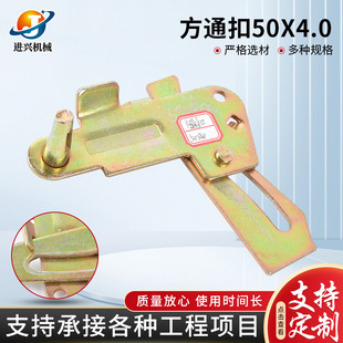 ���a50*4.0��̖��ͨ�� ���S���a�Xģ�巽ͨ�� ���B�÷�ͨ�����