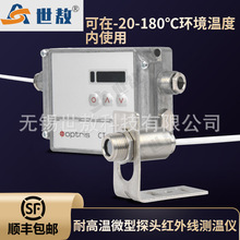 OPTCTLT02红外测温仪optris欧普士CT20耐高温温度传感器CTLT20