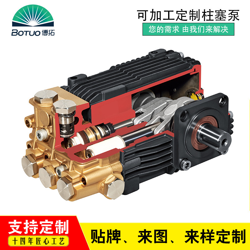 TK-N高压柱塞泵 加湿造雾喷雾泵 清洗柱塞泵智能恒压中心出水泵头