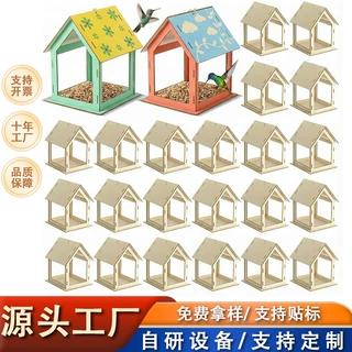 跨境未完成的diy木质悬挂鸟房儿童组装拼合涂鸦绘画鸟屋鸟笼装饰