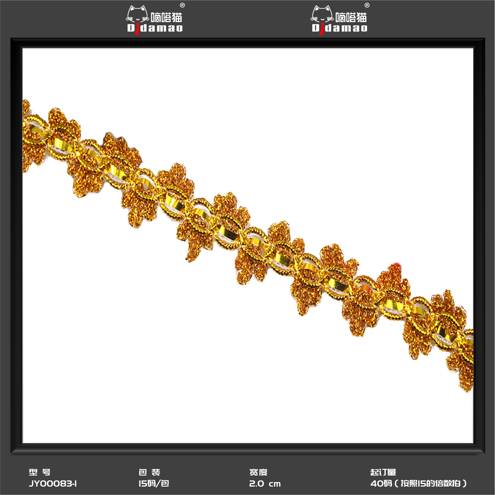 Fábrica al por mayor círculo borde triángulo borde accesorios de ropa tres flores de oro encaje étnico madreselva borde