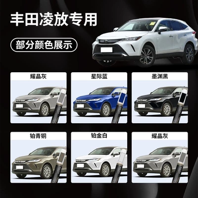 Car wax | Accessories
