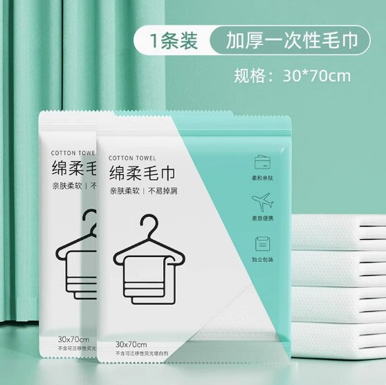 旅行用使い捨てベッドシーツと掛け布団カバーの4点セット、厚みのある寝具、ポータブルダブルホテルの汚れ防止スペシャル|undefined