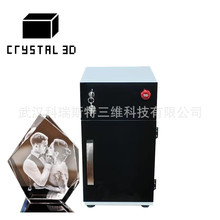 LED发光工艺品内雕机 毕业季纪念品小礼品水晶钥匙扣 雕刻机