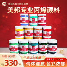 �����ϩ���330mlƿ�b���⠝���L��������ˮ�͕񲻵�ɫ�T�f�T��