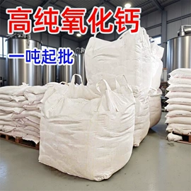 家用除湿剂;沙石砾石;钙氧化物