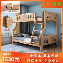 新款实木床橡木多功能上下床双层床儿童床子母床高低床双人床上*