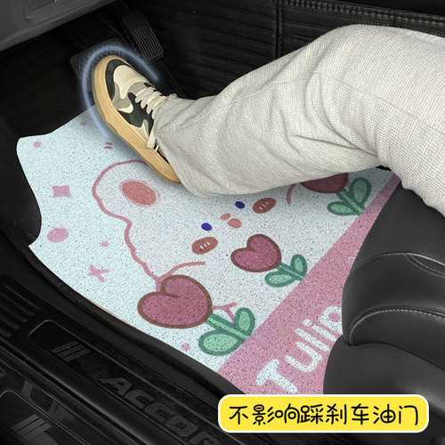 汽车脚垫丝圈单片高档卡通可爱车内防脏易清洗地毯保护垫子通用女