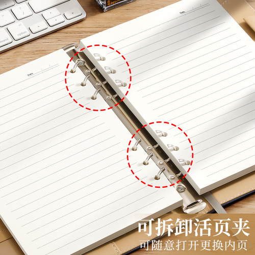 High-end detachable loose-leaf notebook A5 hand ledger storage loose-leaf book business office notes corporate procurement