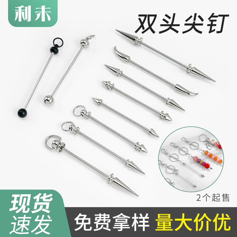 New DIY Beaded Pole Metal Gradient Color Keychain Accessories Pendant Christmas New Year Gift Small Gift