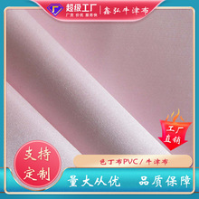 色丁布 涤纶牛津布箱包布料妈咪包布料化妆包布料婴儿车布料
