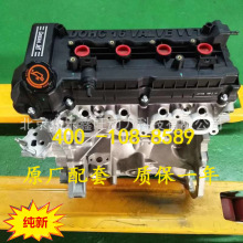 全新江淮瑞风S2 S3和悦1.5VVT同悦1.3VVT HFC4GB1 4GB2发动机总成