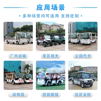 Elektrikli qolf avtomobilləri 4-8 Seat Sightseeing Vehicles, Shuttle