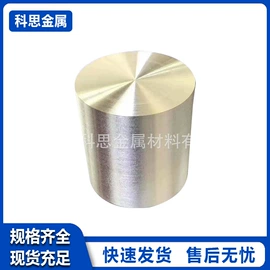 钛及钛合金材;钛合金;银