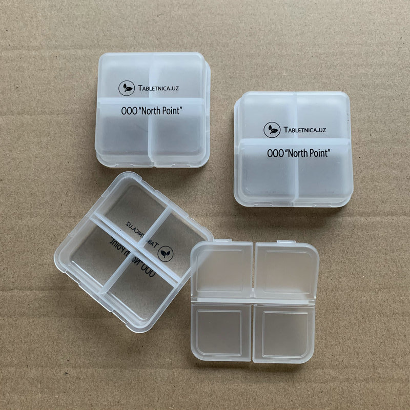药店促销食品级料4格药盒 食品级料四格药盒 正方形药盒 便捷药盒