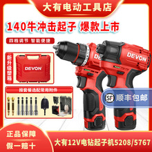 5208oˢ5209_荳늶๦5767әC늄֘