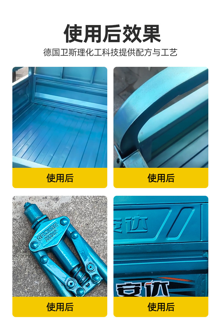 Huaixian Blue Jinpeng Zongshen Blue Silver Blue Electric Tricycle Refurbished Metal Glitter Light Blue Hand-Cranked Automatic Spray Paint
