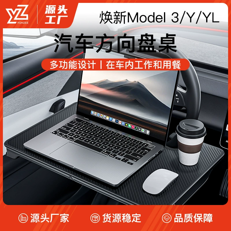 Многофункциональный столик на руль автомобиля, обеденный столик, столик для ноутбука, ящик для хранения в зазоре сиденья, ящик для хранения
