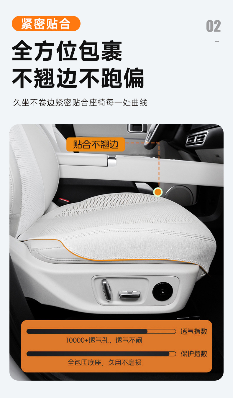 Custom-Made Thin Breathable Pebbled Leather Car Seat Cushion for All Seasons, Same Color as the Original Car Seat Cushion