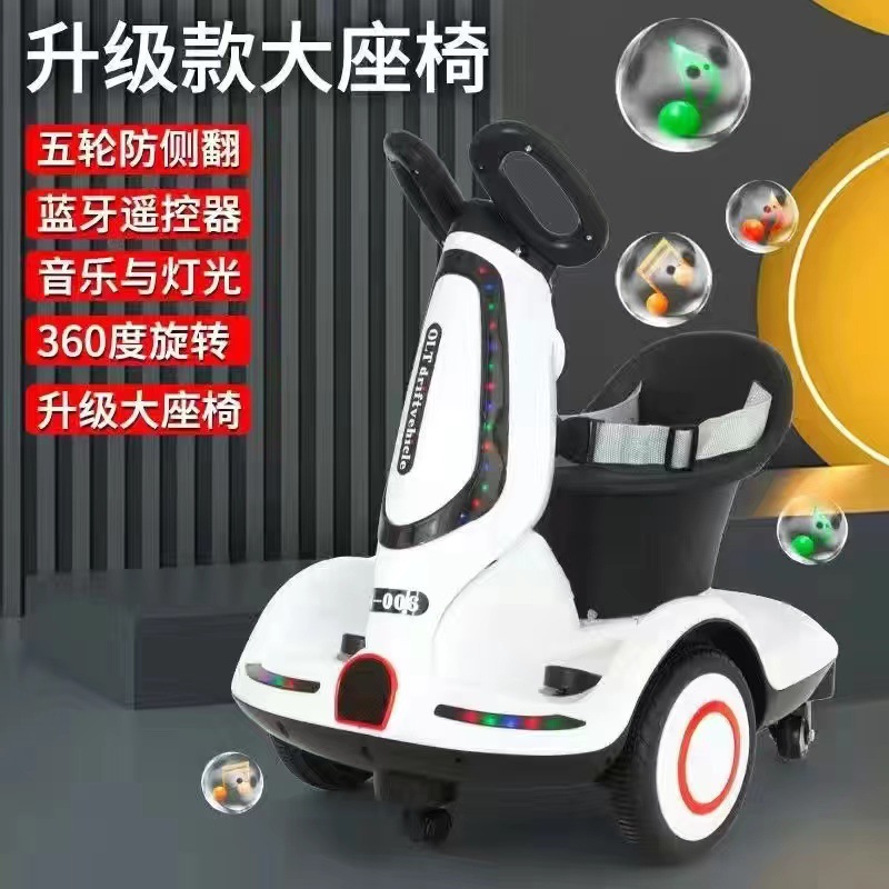 Carro giratorio eléctrico para niños, control remoto para bebés que pueden sentarse en un kart cargador interior para niños pequeños con cuatro ruedas de equilibrio de juguete