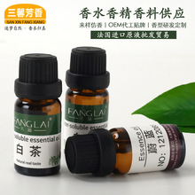 �������w��ˮ�㾫����diyŮʿԭҺ��Ʒˮ��С��ԭ��������;���