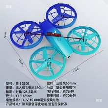 �� SG500 ������������˻� ��Сѧ���ɱ������������������Ů��