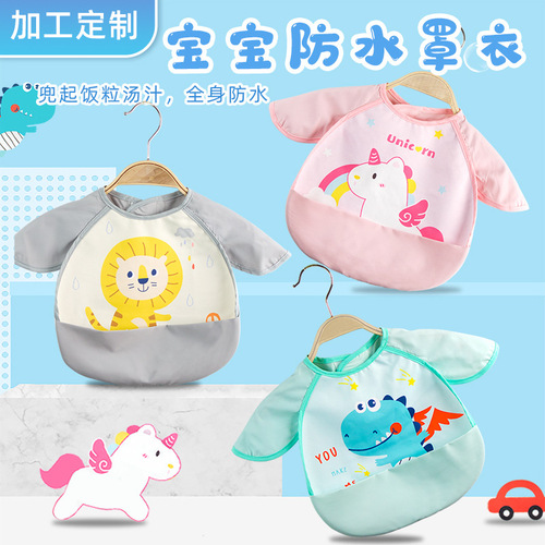 Children's smock, angel wings bib, summer baby dual-use rice pocket, waterproof and anti-dirty painting smock, reverse wearing protective clothing