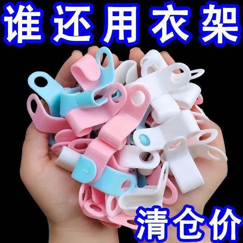 Wholesale Hanger Connectors Can Be Stacked to Organize Clothes Hooks in the Wardrobe, Saving Space, Multifunctional Hook Connectors