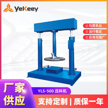 YLS-500L��֬�²������Ƿ�ɢ��Ք���C �p���Ǆ������艺�ϙC