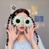 Explosive multi -color exaggerated funny little daisy sun flower glasses birthday party flower shape funny glasses