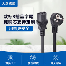 ���ƚW�˲��^�Դ�� �WҎ���^2�A��AC�Դ�� �Wʽ��X�C���Դ��