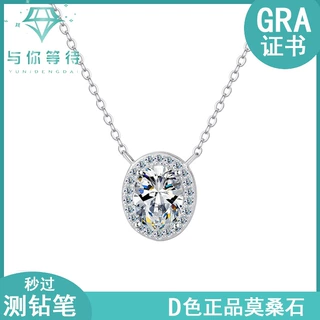 S925纯银莫桑石蛋型项链鸽子蛋锁骨链满钻百搭椭圆女吊坠工厂批发