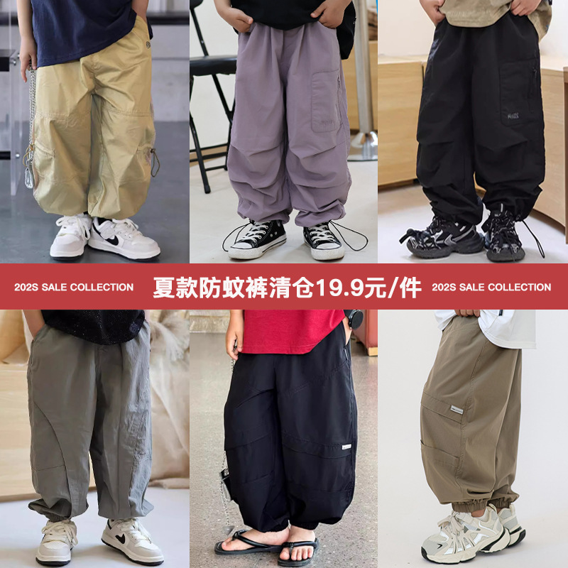 【19.9元/1件款式任选包邮】夏季童装防蚊裤清仓合集儿童夏装裤子