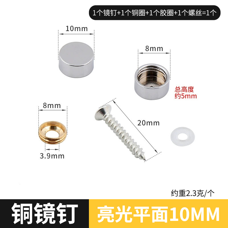 Light Plane-10mm