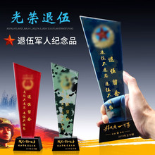 厂家批发 八一军人礼物退役退伍纪念奖杯礼品荣誉士兵奖章赠战友