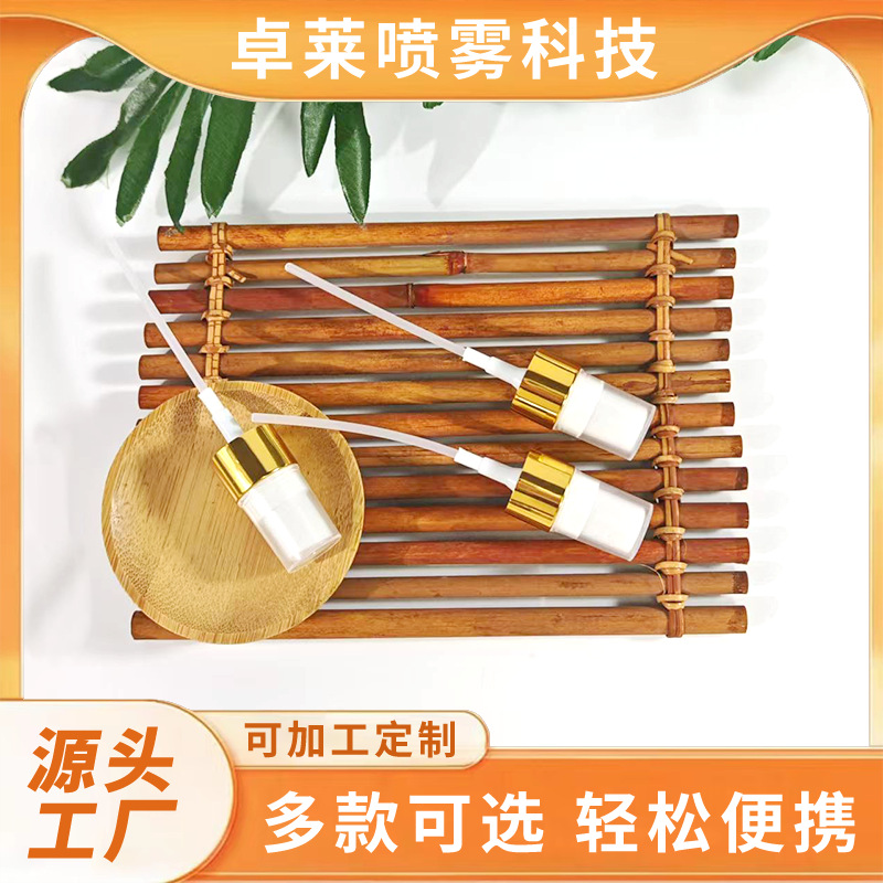 厂家供应18牙半节铝喷 化妆品分装瓶喷雾泵头 现货批发