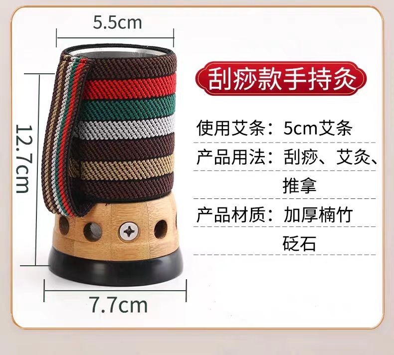5cm Bian Stone Moxibustion Tube Portable Smoke-Controlled Warming Device with Aged Moxa Sticks Gua Sha Bowl preparation