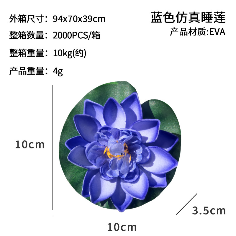 Método antiguo de cultivo de peces 10cm flor falsa de loto de simulación piscina de peces decoración de pecera flor de color flor artificial lirio de agua flor seca al por mayor image 14