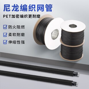 ��ȼ���������W��PET��s�׹ܾ�����Ƥ�W��|늾����o�׹���Ƥ��