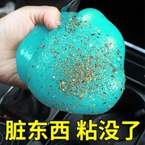 清洁软胶窗户缝隙沾灰家用玻璃门窗车内装饰沟槽凹槽沟缝除尘软胶