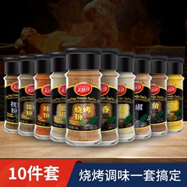 调味酱;复合调味料;烧烤调味料