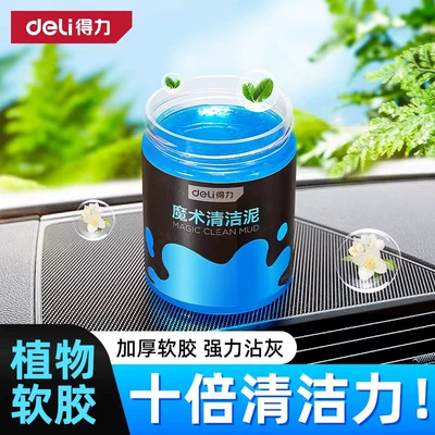 dual-use cleaning car supplies — Təmizləyici gel