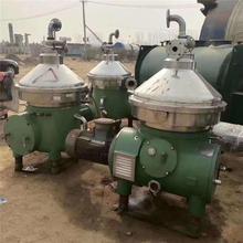 碟式分离机 全自动碟片式固液分离器 油脂澄清 净化 脱脂设备